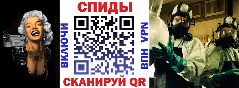 Амфетамин VHQ  Купить закладки  Людиново 