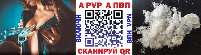 Alpha PVP VHQ  Купить  Людиново 