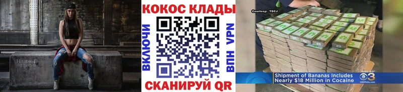 Купить где  Людиново  КОКАИН Перу 