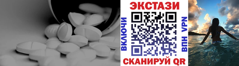 Купить  Людиново  ЭКСТАЗИ 280мг 