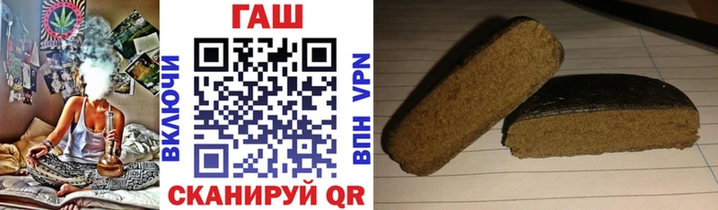 ГАШИШ Premium  Купить  Людиново 