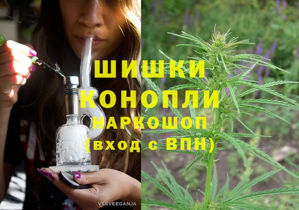 амфетамин Верхнеуральск