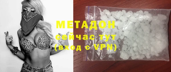 амфетамин Верхнеуральск