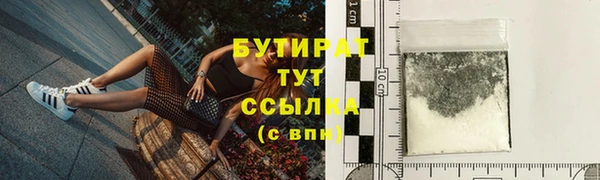 амфетамин Верхнеуральск
