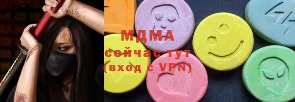 прущая мука Верхний Тагил