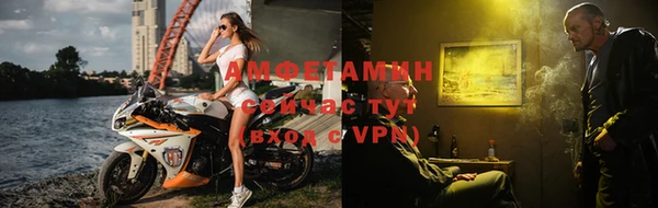 амфетамин Верхнеуральск
