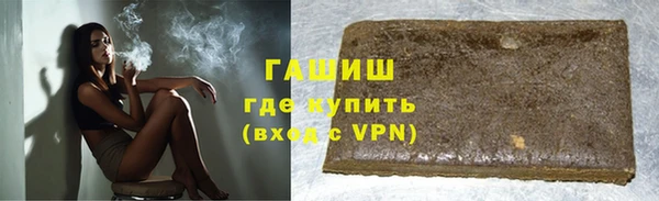 амфетамин Верхнеуральск