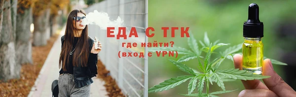 прущая мука Верхний Тагил