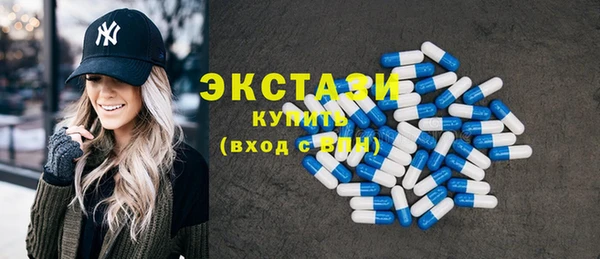 амфетамин Верхнеуральск