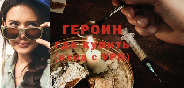 амфетамин Верхнеуральск