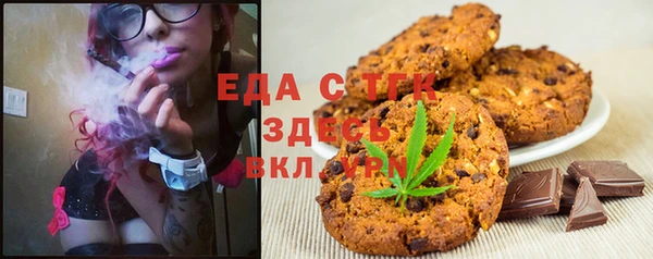 амфетамин Верхнеуральск