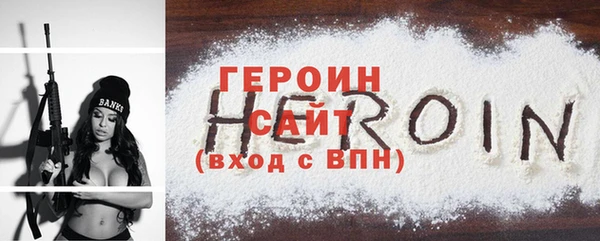 прущая мука Верхний Тагил
