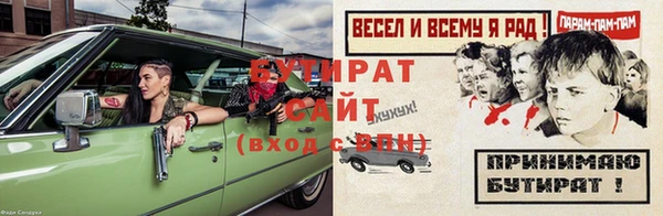 прущая мука Верхний Тагил