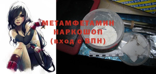 прущая мука Верхний Тагил