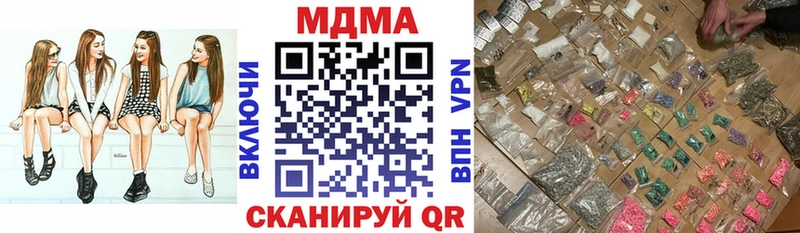 Купить  Людиново  MDMA crystal 