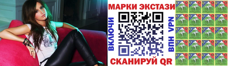 Купить закладки  Людиново  Марки N-bome 1,8мг 