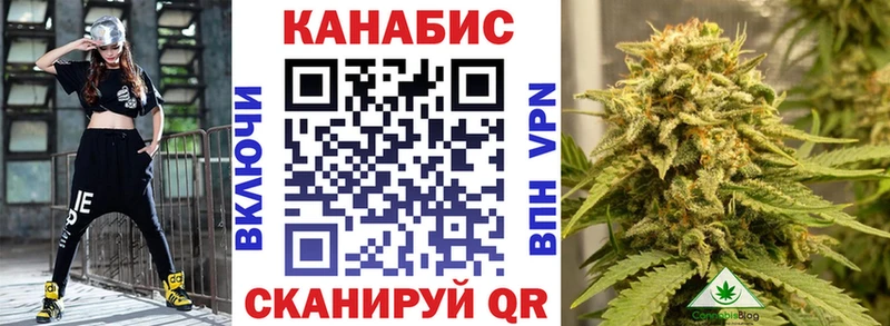 Шишки марихуана VHQ Купить закладки Людиново